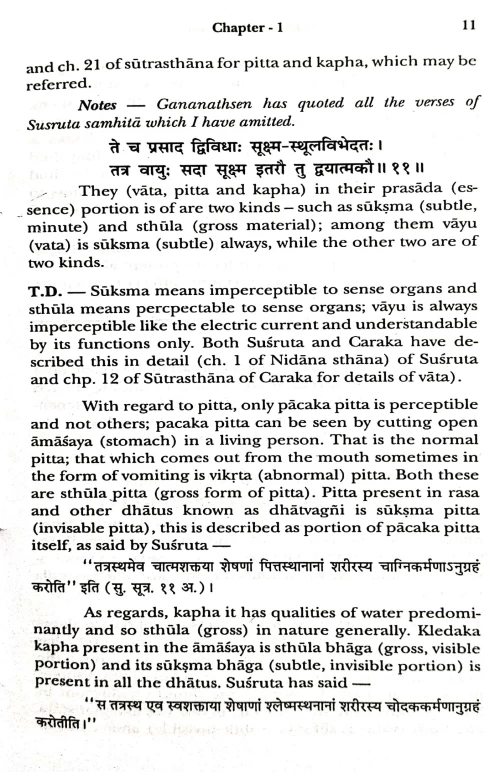 Siddhanta Nidanam (BAS1)
